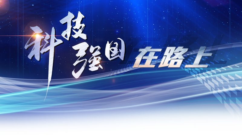 企业如何构建高效的人工智能应用创新体系