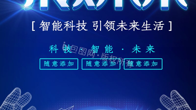 智能客服软件排名